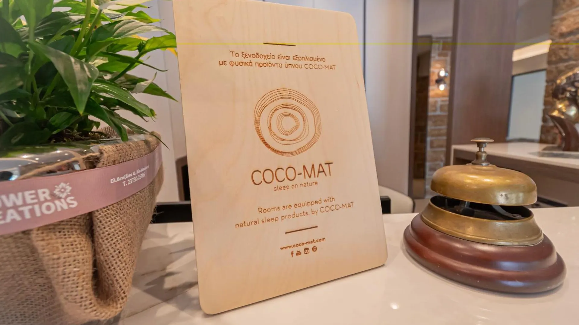 Sokratis Hotel Nea Moudania